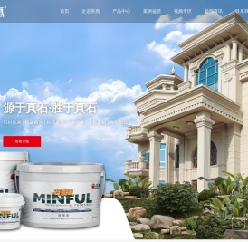 福建惠兴涂料科技发展有限公司