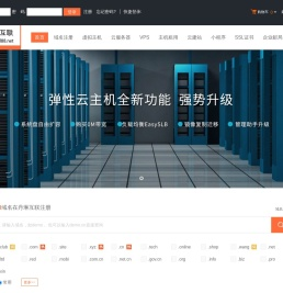 丹琳互联