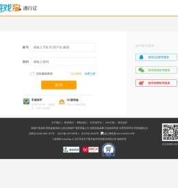 游戏狗通行证