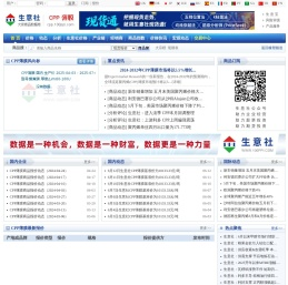 CPP薄膜产业网