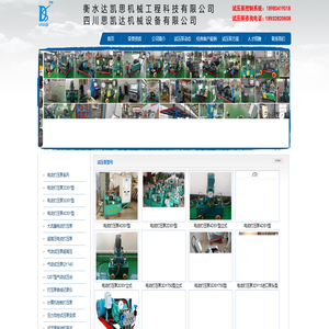 联系我们果博东方在线客服开户电话18108888862(福布斯)