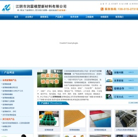 玻璃钢格栅,玻璃钢格栅价格,玻璃钢格栅厂家,玻璃钢格栅盖板