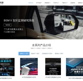 富创汽车科技