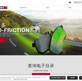 专业制动品牌