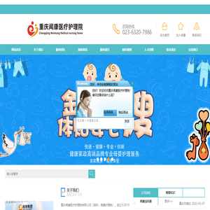公司注册流程和费用
