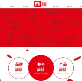 杭州品牌设计公司
