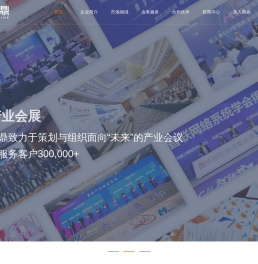 上海闻鼎信息科技有限公司