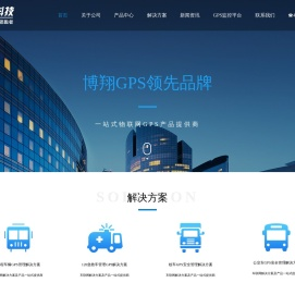 北京博翔腾达科技有限公司