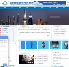 网站首页