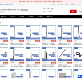 GPS系统