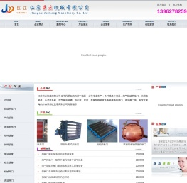 挡板门,脱硫挡板门,烟气挡板门,烟气脱硫挡板门