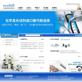 宁波瑞源生物科技有限公司