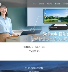中广上洋