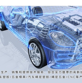 伊特祺电子科技有限公司