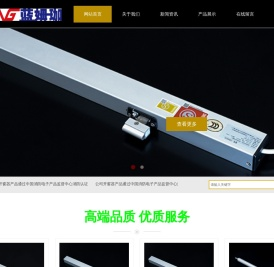 广州蓝姆珈公司