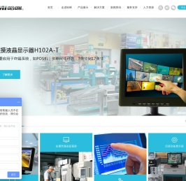 深圳市哈咪实业有限公司