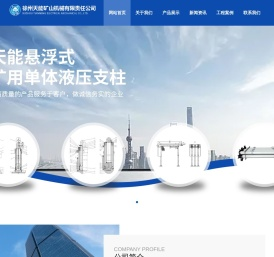 矿用单体液压支柱,悬浮单体液压支柱