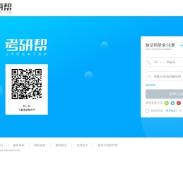 登录