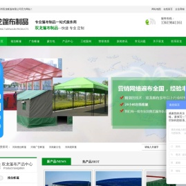 河南推拉帐篷,河南广告帐篷,河南蒙古包