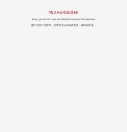 沈阳鲁博厨业有限公司