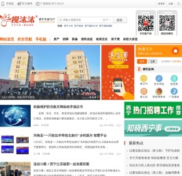 西宁搅沫沫网