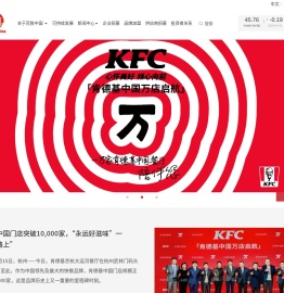 百胜中国