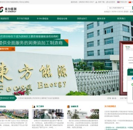 基础油,韩国双龙基础油,S