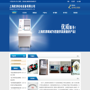 防坠安全器检测台