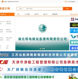 刀具英才网