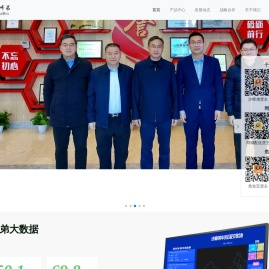 沙师弟货运云商