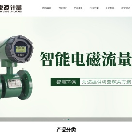 法米特涡轮流量计厂家