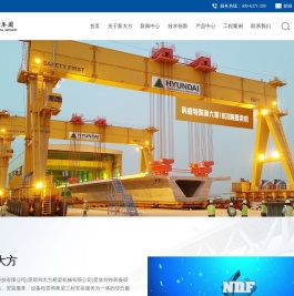 郑州新大方重工科技有限公司