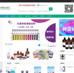 弗霓Forneeds