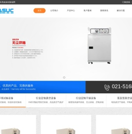 高低温试验箱