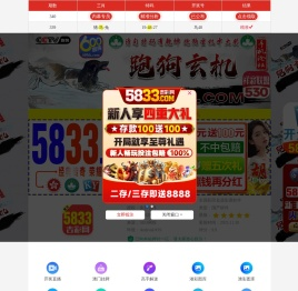 东莞市永德利印刷器材有限公司