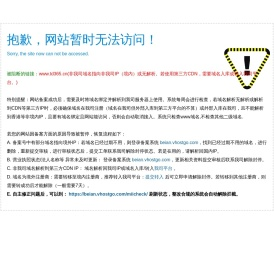 数控铣床