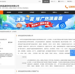 闪灯ic,语音ic,小家电ic开发设计,汽车灯饰ic,手机来电闪ic