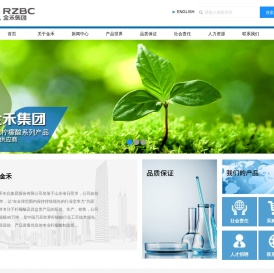 日照金禾生化集团股份有限公司