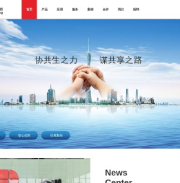 广州金鹏集团有限公司
