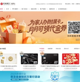 中信银行信用卡快速申请