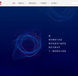 武汉颂大教育科技股份有限公司