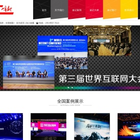 北京上海深圳广州深圳速记速录公司
