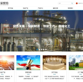 上海百金化工集团股份有限公司