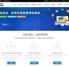 网站模板