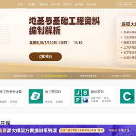 品茗逗逗网