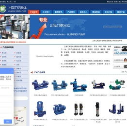 自吸泵,自吸泵选型,自吸泵厂家
