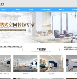 上海哲瑞建筑设计工程有限公司