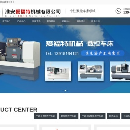 重型卧式车床生产厂家