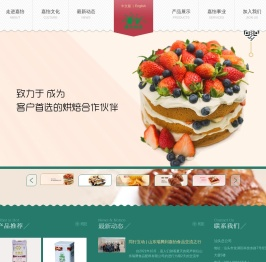 广东嘉怡食品有限公司