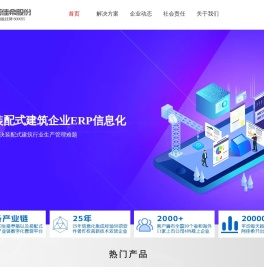 阿佳希股份官网